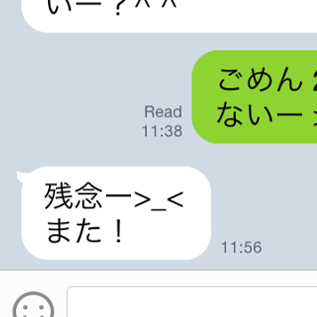 なぜ Line ライン の既読の存在理由 導入背景とは ネットニュースjp Com