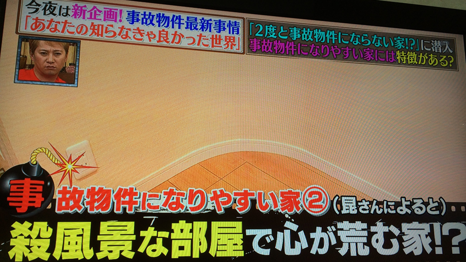 中居正広のミになる図書館