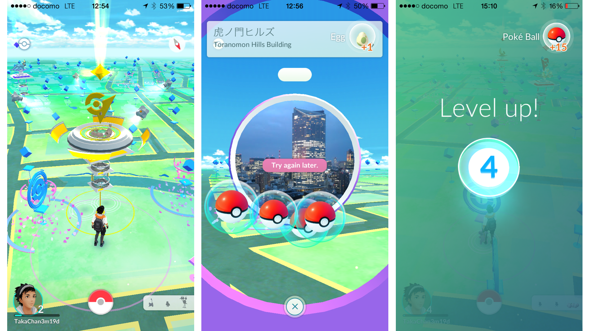 ポケモンGO