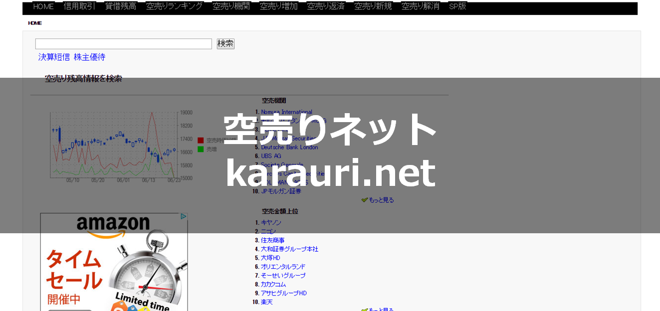 karauri-net