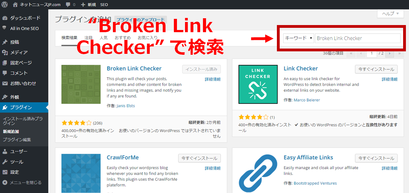 broken-link-checker