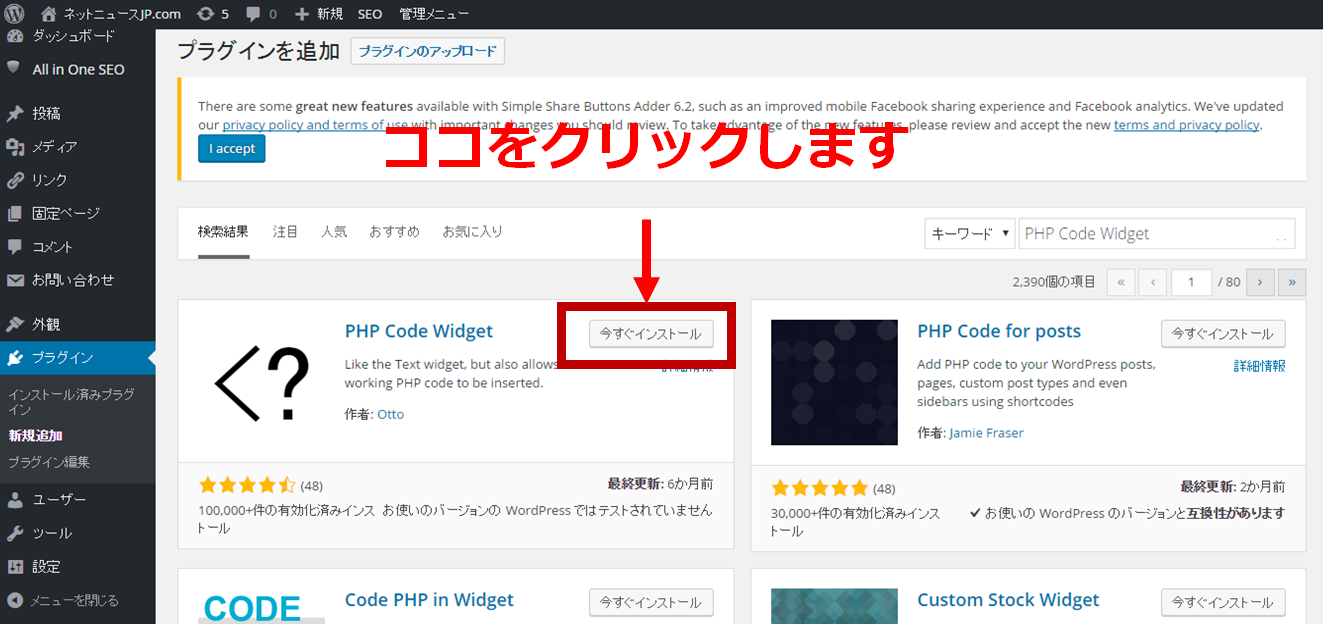 wordpress