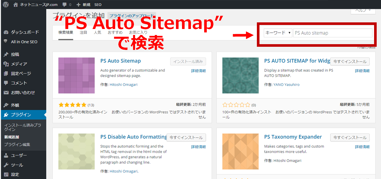 ps-auto-sitemap