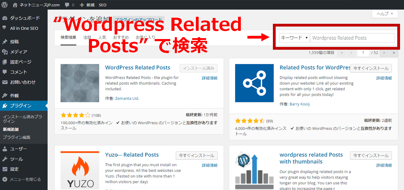 wordpress