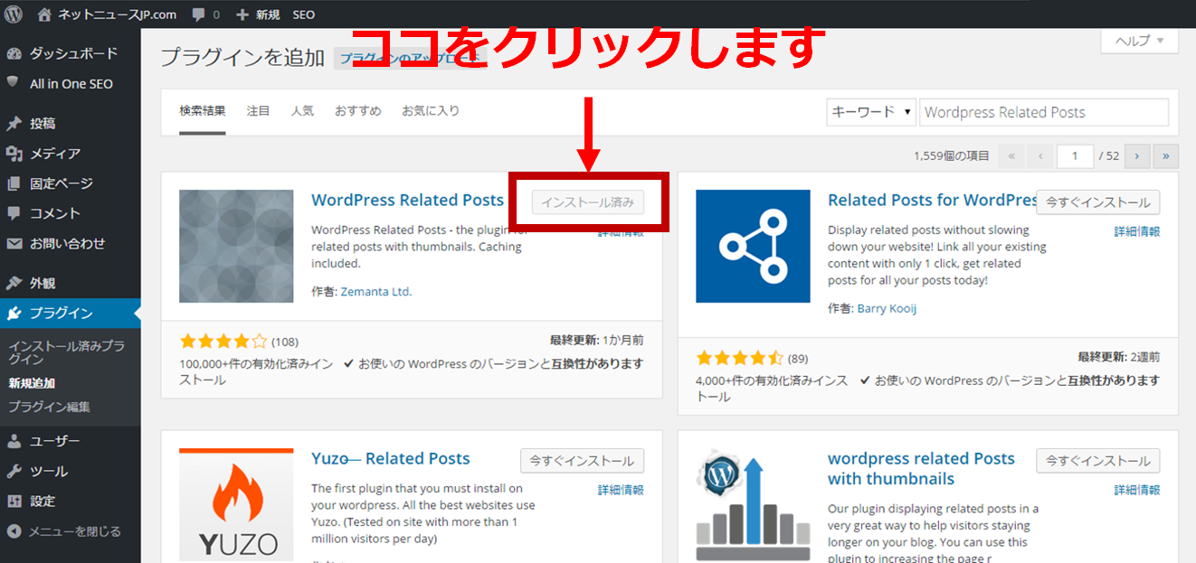 wordpress