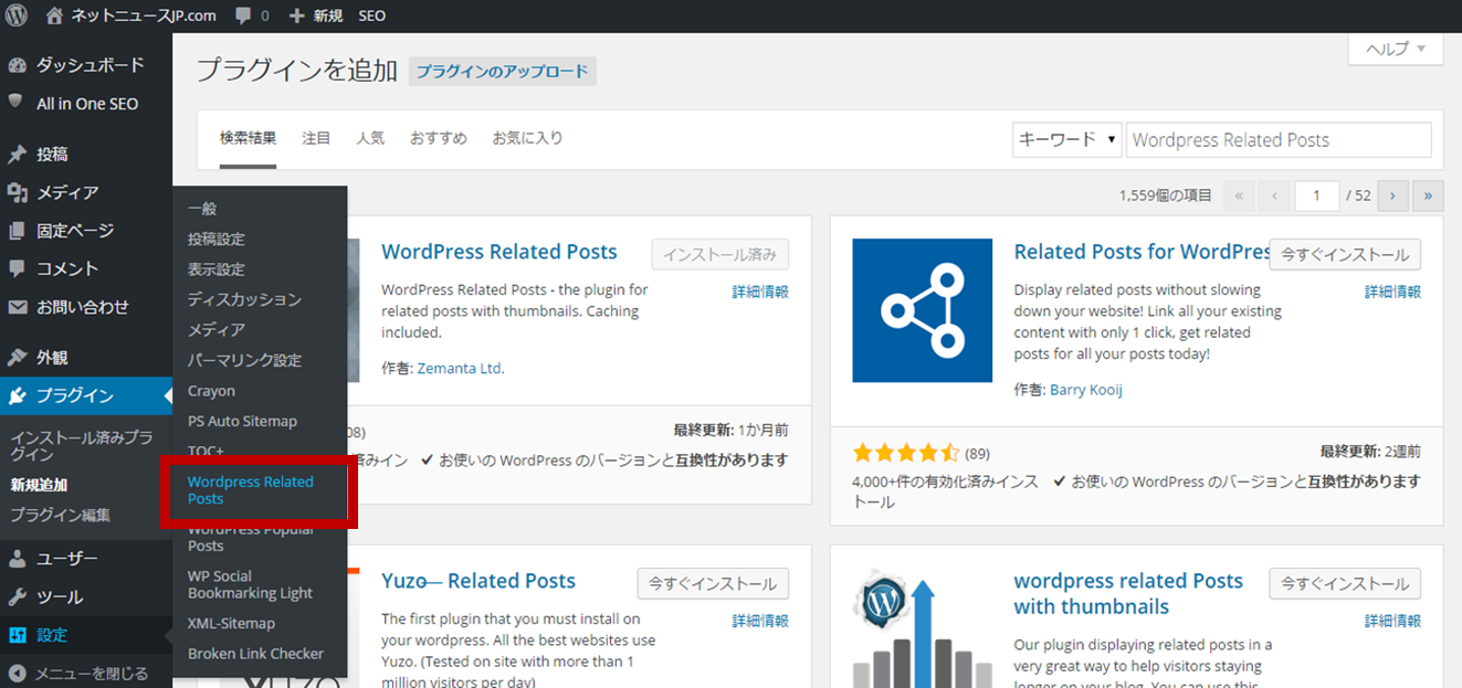 wordpress